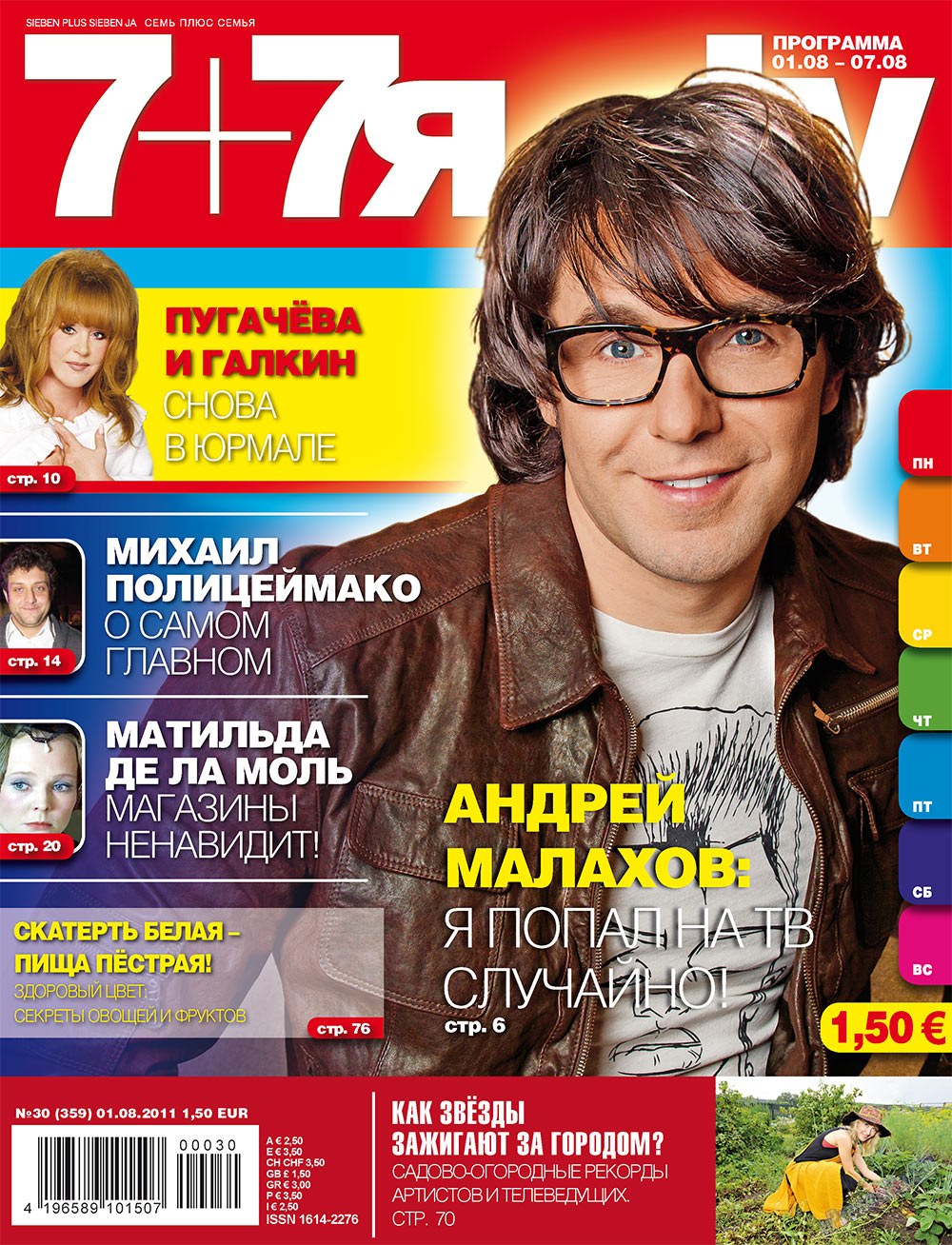 7plus7ja (Zeitschrift). 2011 Jahr, Ausgabe 30, Seite 1