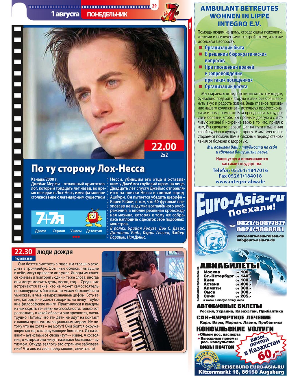 7plus7ja (Zeitschrift). 2011 Jahr, Ausgabe 30, Seite 29