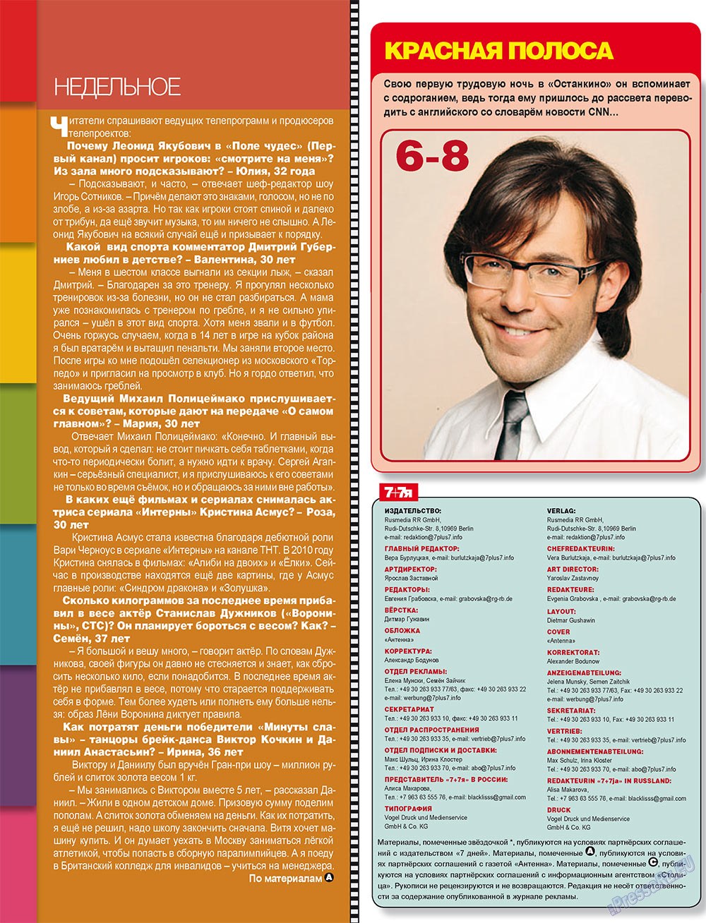 7plus7ja (Zeitschrift). 2011 Jahr, Ausgabe 30, Seite 4