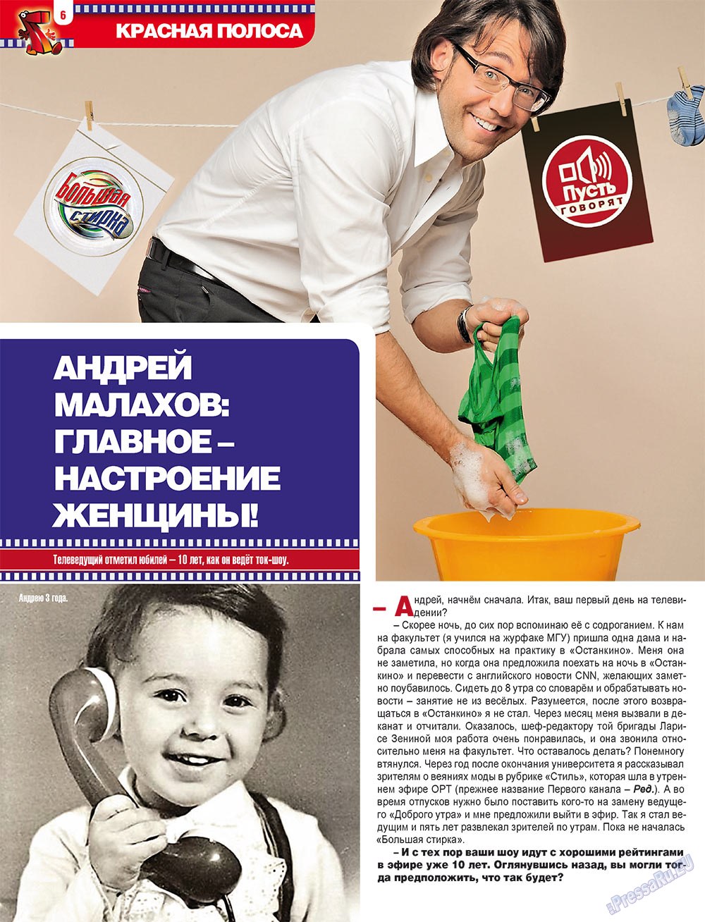 7plus7ja (Zeitschrift). 2011 Jahr, Ausgabe 30, Seite 6