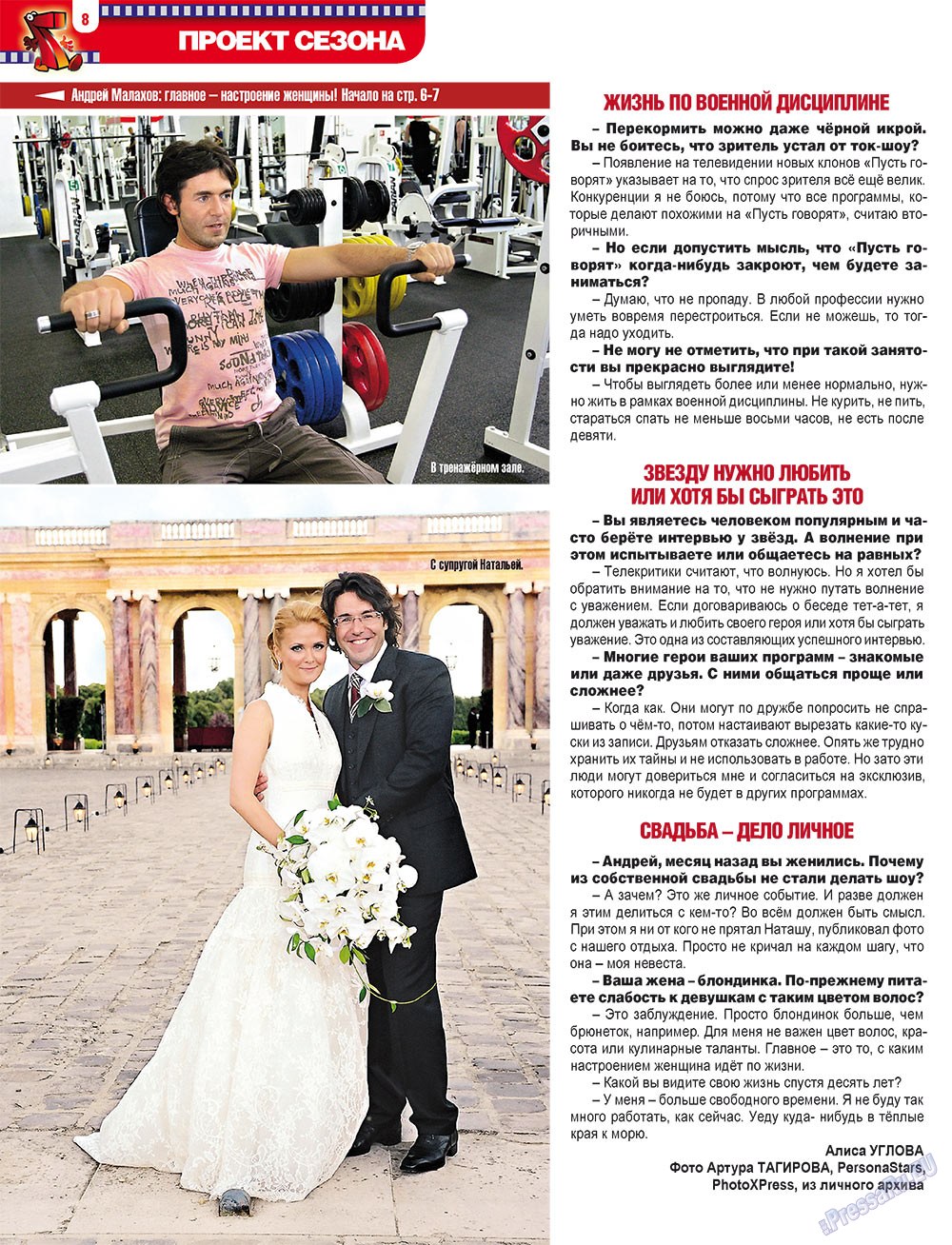 7plus7ja (Zeitschrift). 2011 Jahr, Ausgabe 30, Seite 8