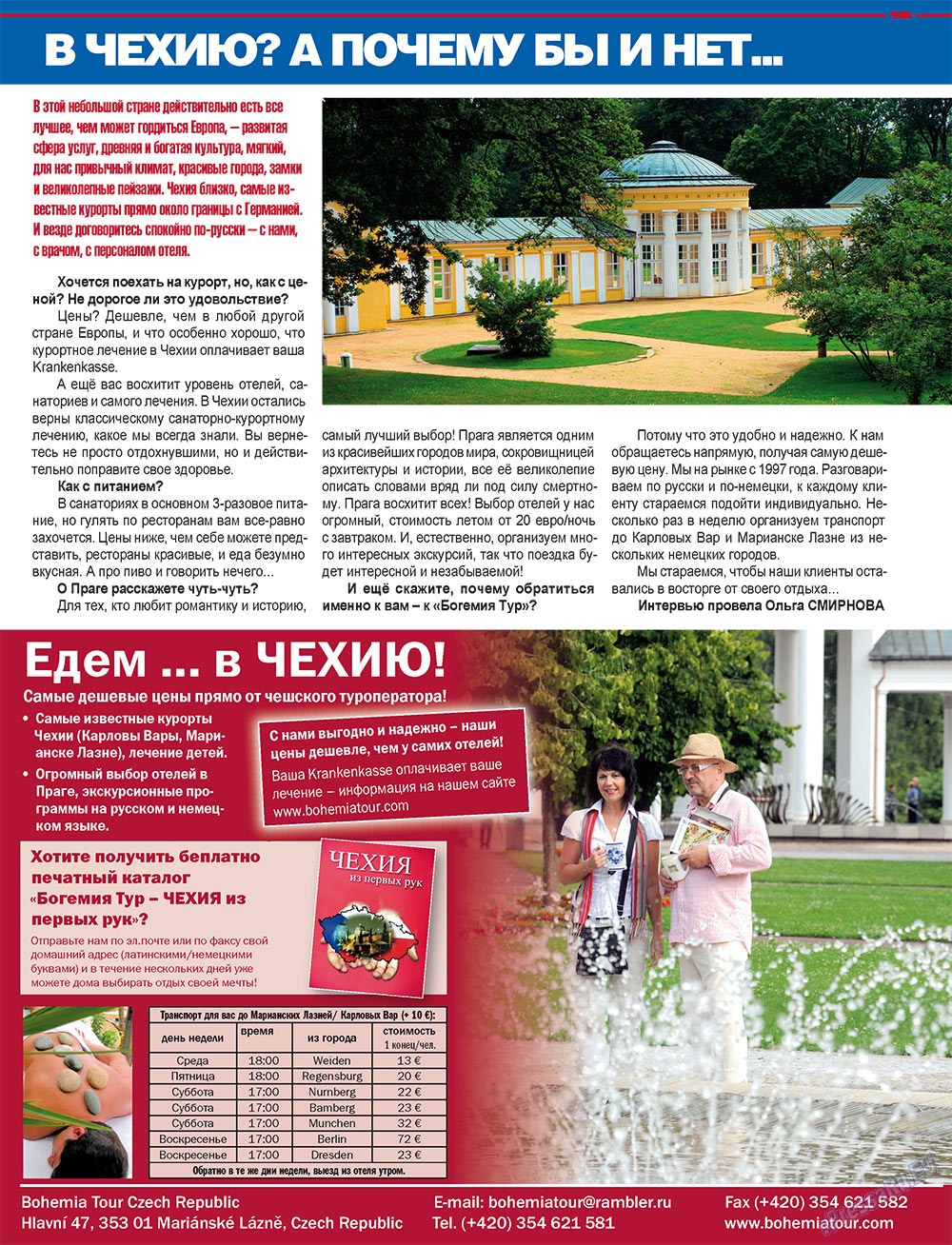 7plus7ja (Zeitschrift). 2011 Jahr, Ausgabe 34, Seite 17