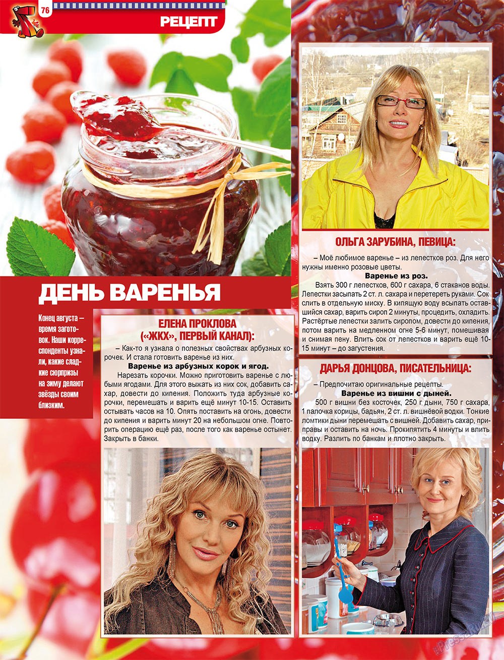 7plus7ja (Zeitschrift). 2011 Jahr, Ausgabe 34, Seite 76