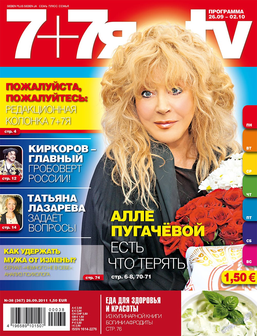 7plus7ja (Zeitschrift). 2011 Jahr, Ausgabe 38, Seite 1