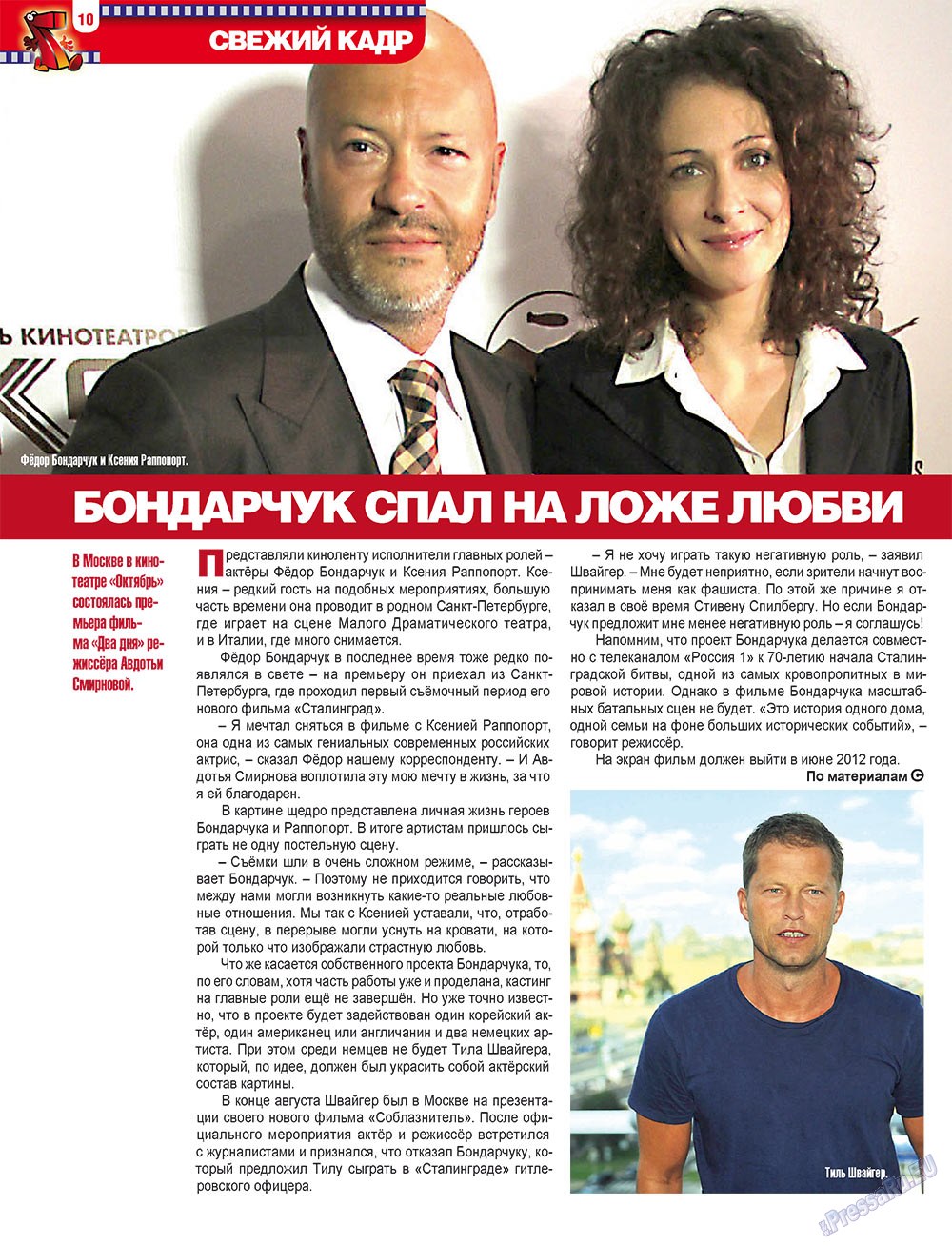 7plus7ja (Zeitschrift). 2011 Jahr, Ausgabe 38, Seite 10