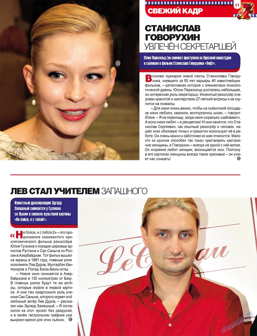 7plus7ja (Zeitschrift). 2011 Jahr, Ausgabe 42, Seite 11