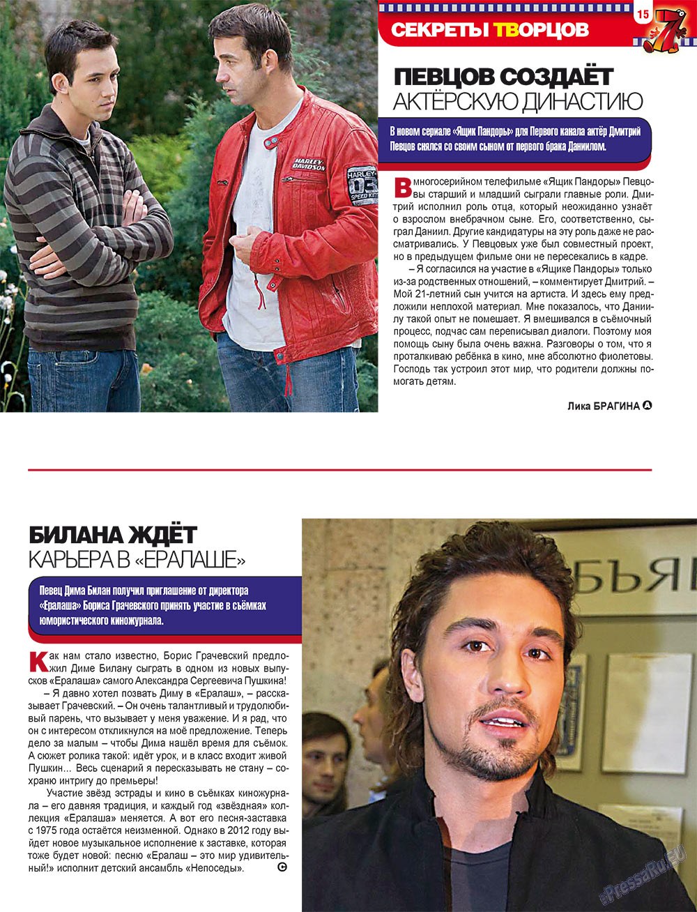 7plus7ja (Zeitschrift). 2011 Jahr, Ausgabe 47, Seite 15