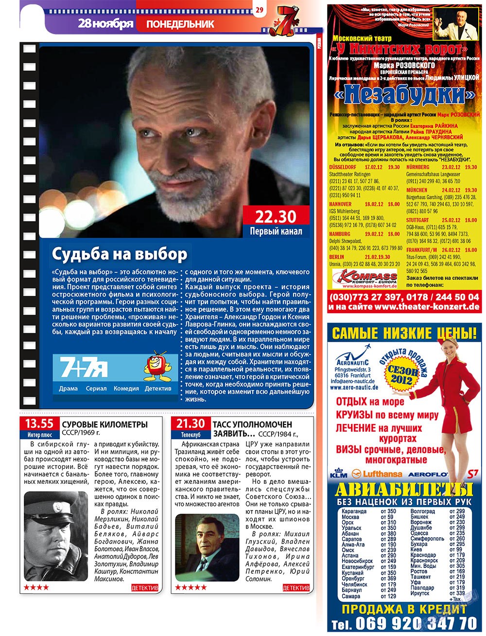 7plus7ja (Zeitschrift). 2011 Jahr, Ausgabe 47, Seite 29