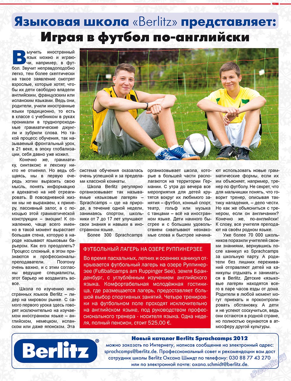 7plus7ja (Zeitschrift). 2011 Jahr, Ausgabe 51, Seite 17