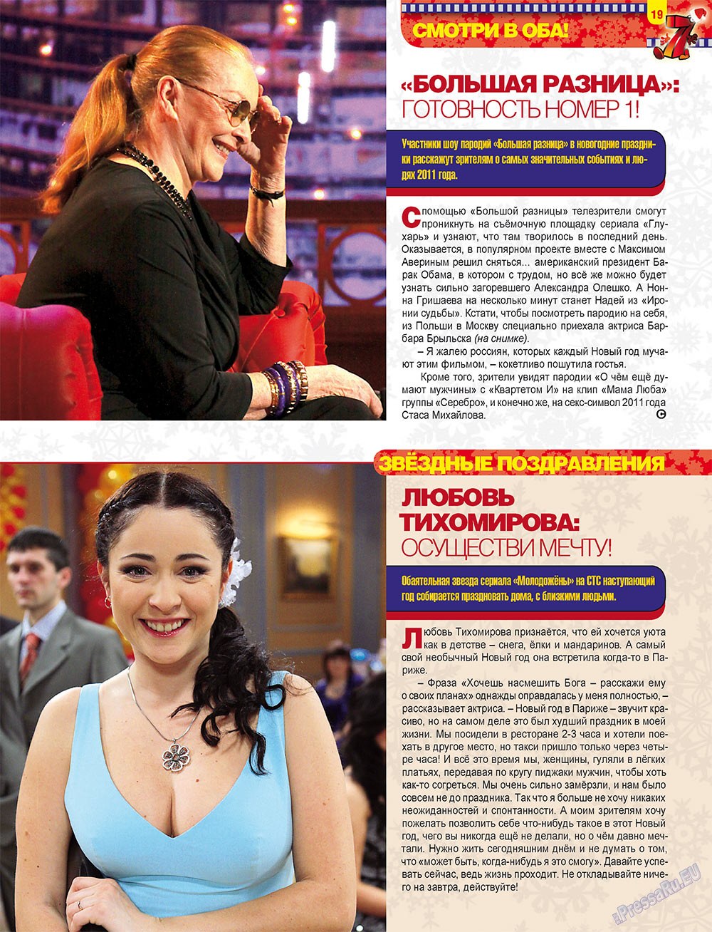 7plus7ja (Zeitschrift). 2011 Jahr, Ausgabe 51, Seite 19