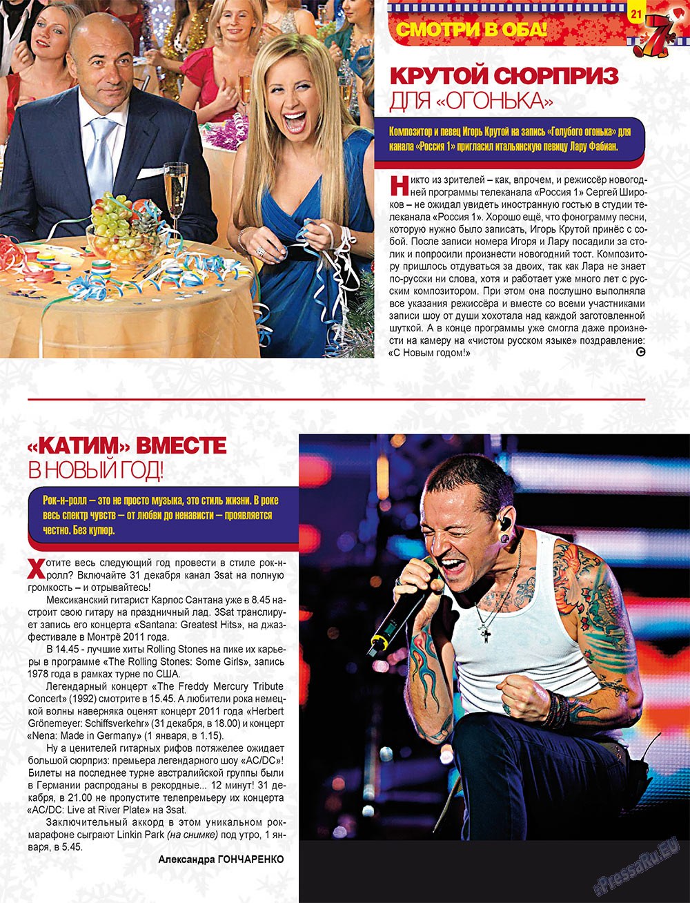 7plus7ja (Zeitschrift). 2011 Jahr, Ausgabe 51, Seite 21