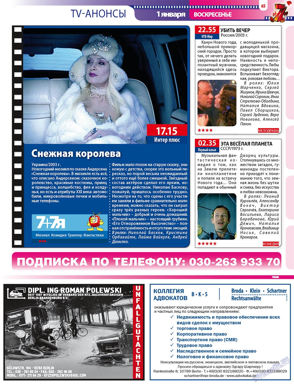 7plus7ja (Zeitschrift). 2011 Jahr, Ausgabe 51, Seite 65