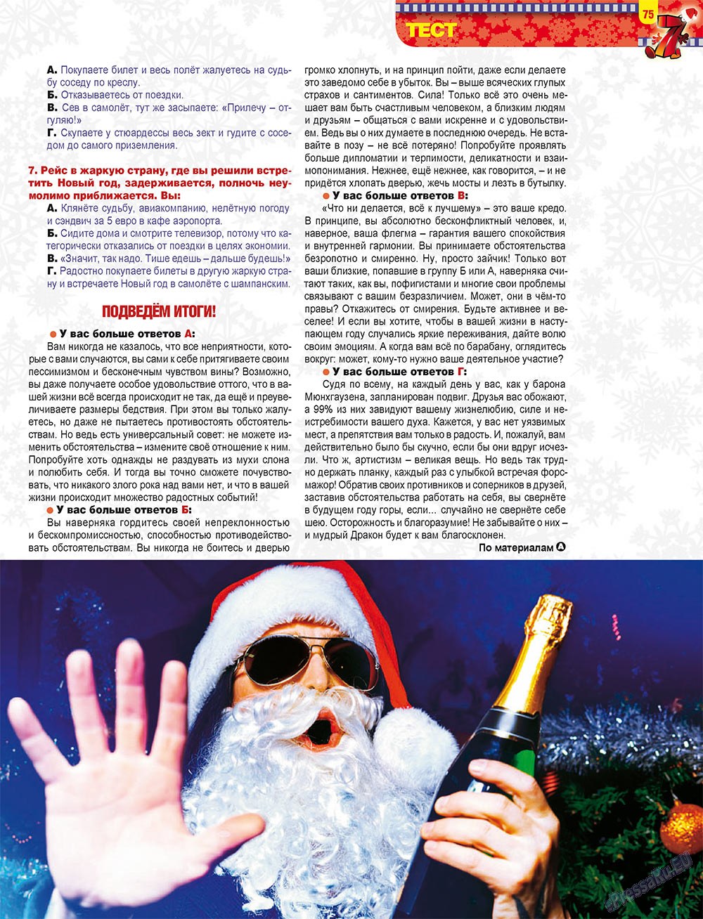 7plus7ja (Zeitschrift). 2011 Jahr, Ausgabe 51, Seite 75
