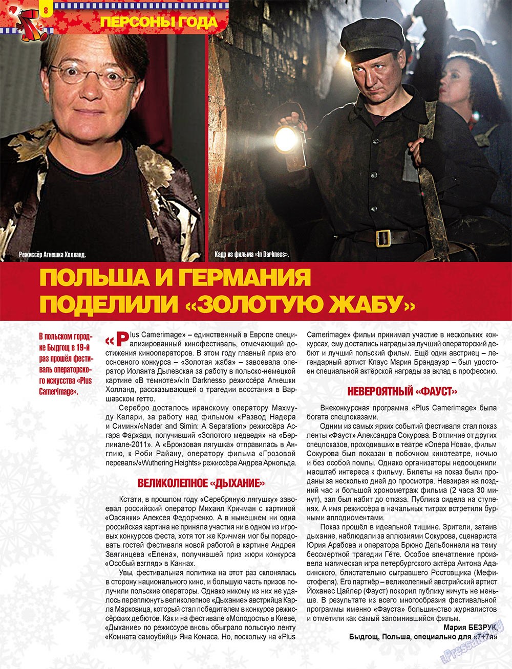 7plus7ja (Zeitschrift). 2011 Jahr, Ausgabe 51, Seite 8