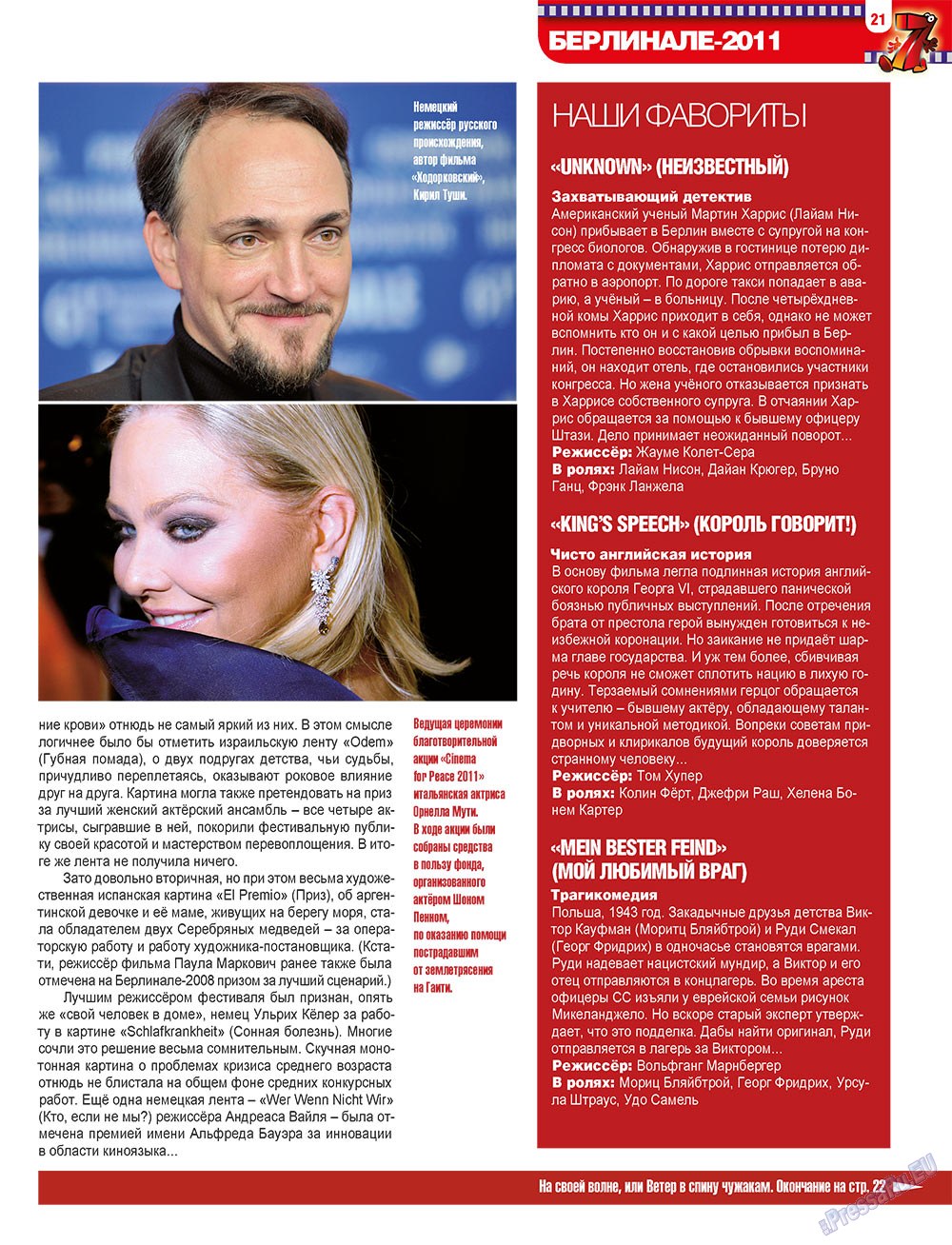 7plus7ja (Zeitschrift). 2011 Jahr, Ausgabe 8, Seite 21