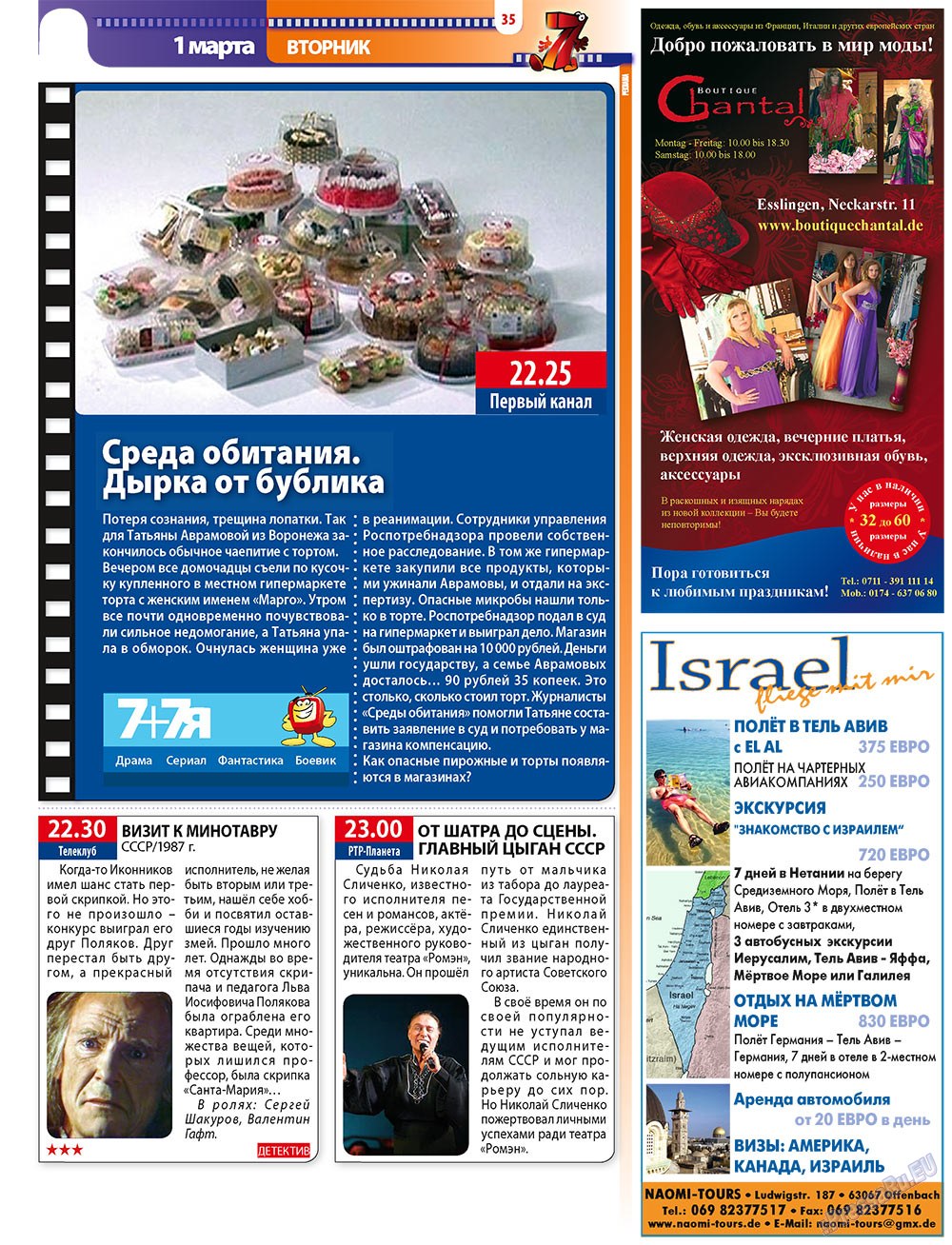 7plus7ja (Zeitschrift). 2011 Jahr, Ausgabe 8, Seite 35