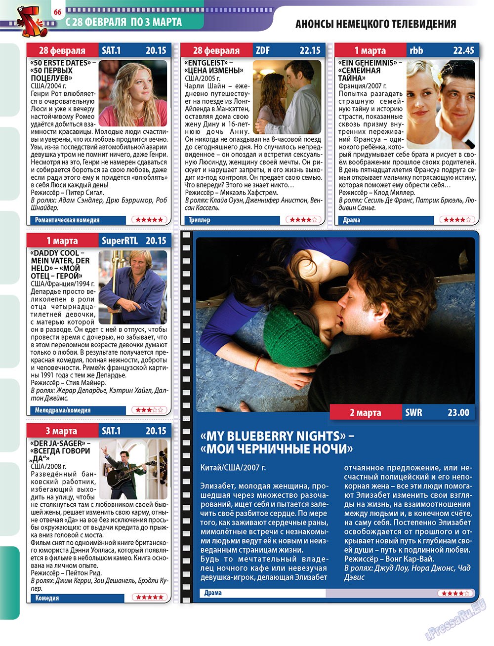 7plus7ja (Zeitschrift). 2011 Jahr, Ausgabe 8, Seite 66