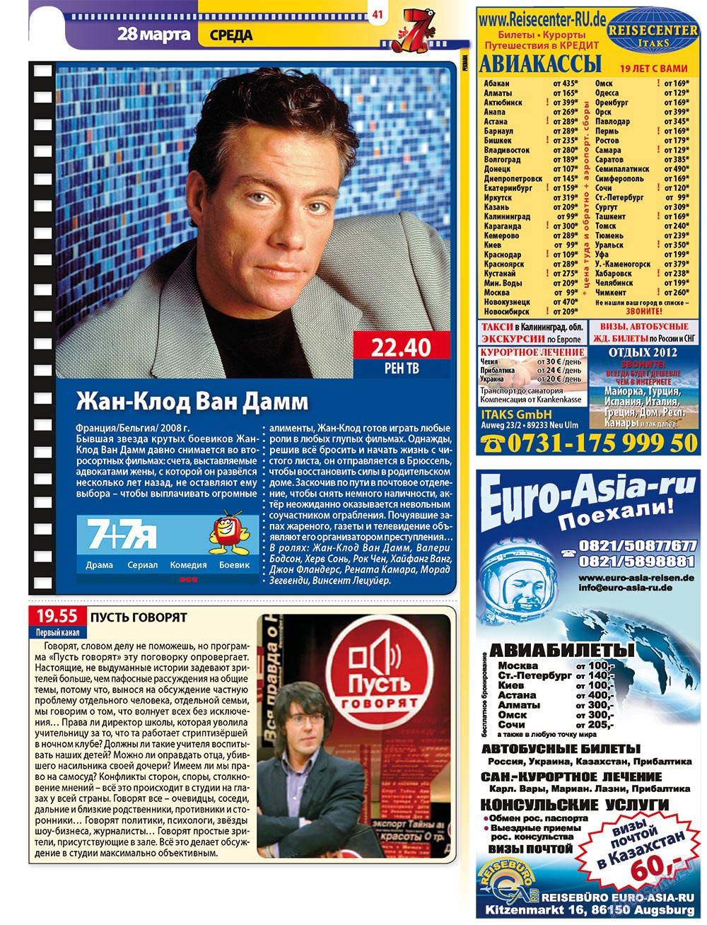 7plus7ja (Zeitschrift). 2012 Jahr, Ausgabe 12, Seite 41