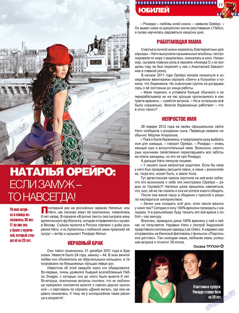 7plus7ja (Zeitschrift). 2012 Jahr, Ausgabe 21, Seite 17