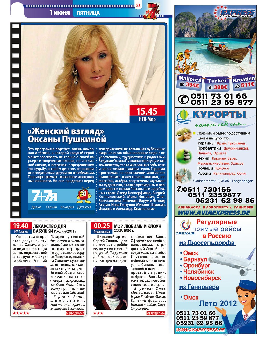 7plus7ja (Zeitschrift). 2012 Jahr, Ausgabe 21, Seite 53