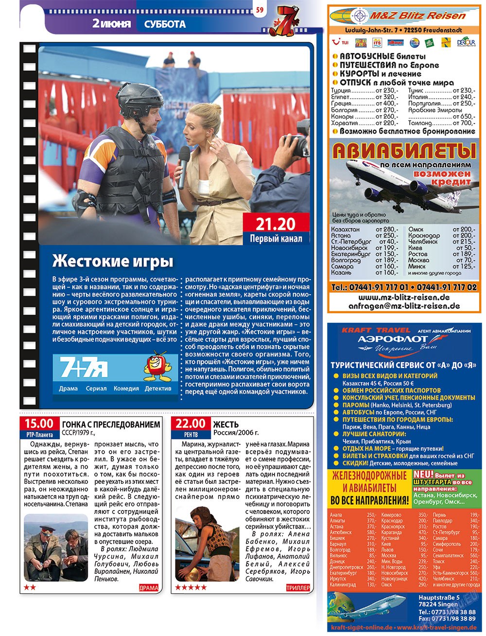 7plus7ja (Zeitschrift). 2012 Jahr, Ausgabe 21, Seite 59