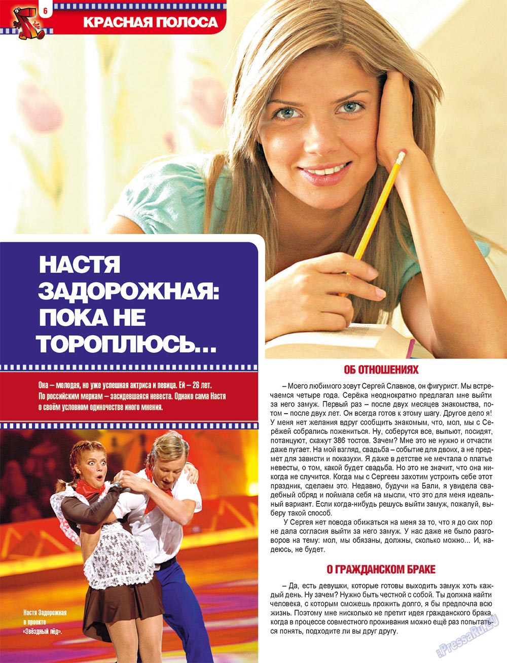 7plus7ja (Zeitschrift). 2012 Jahr, Ausgabe 21, Seite 6