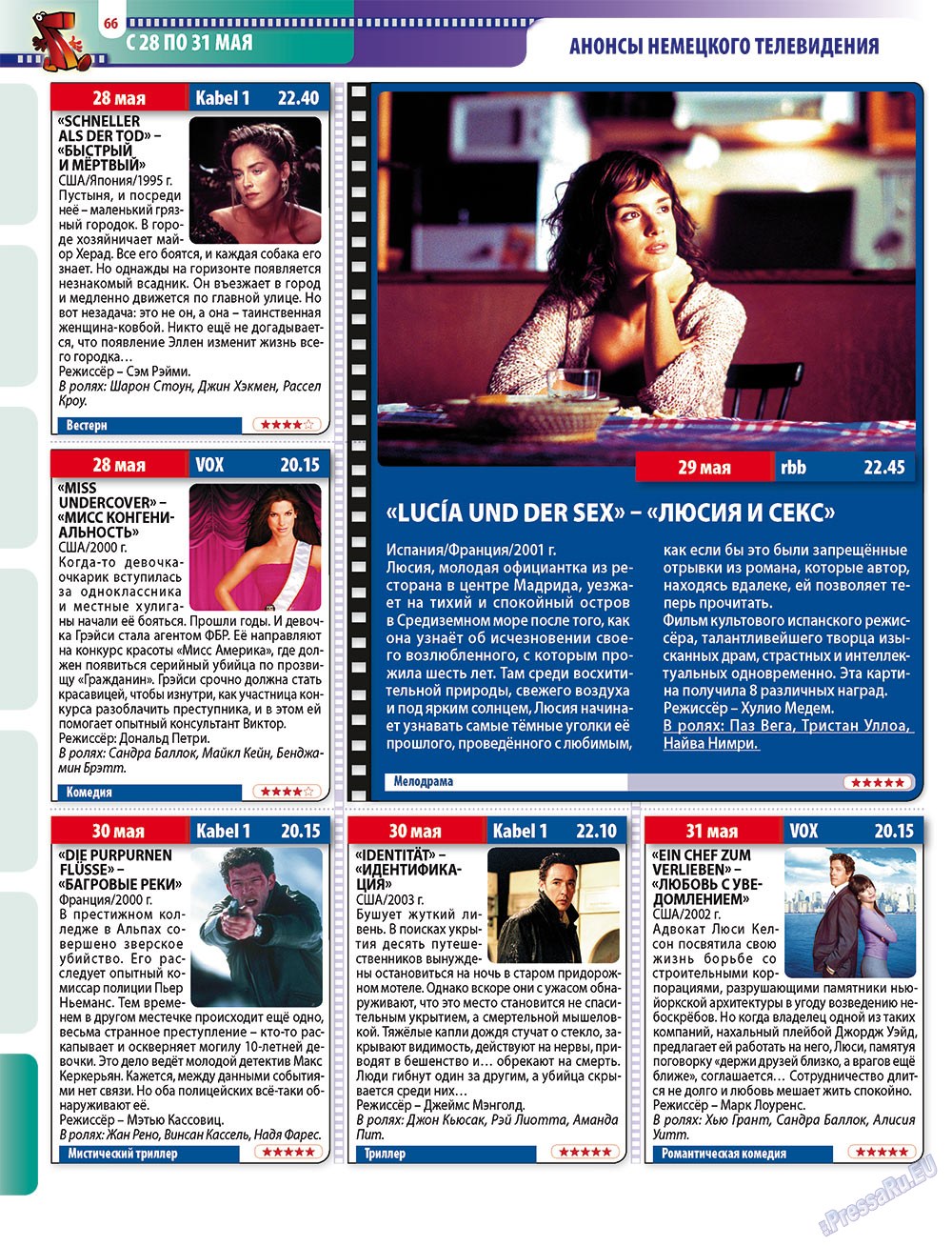 7plus7ja (Zeitschrift). 2012 Jahr, Ausgabe 21, Seite 66