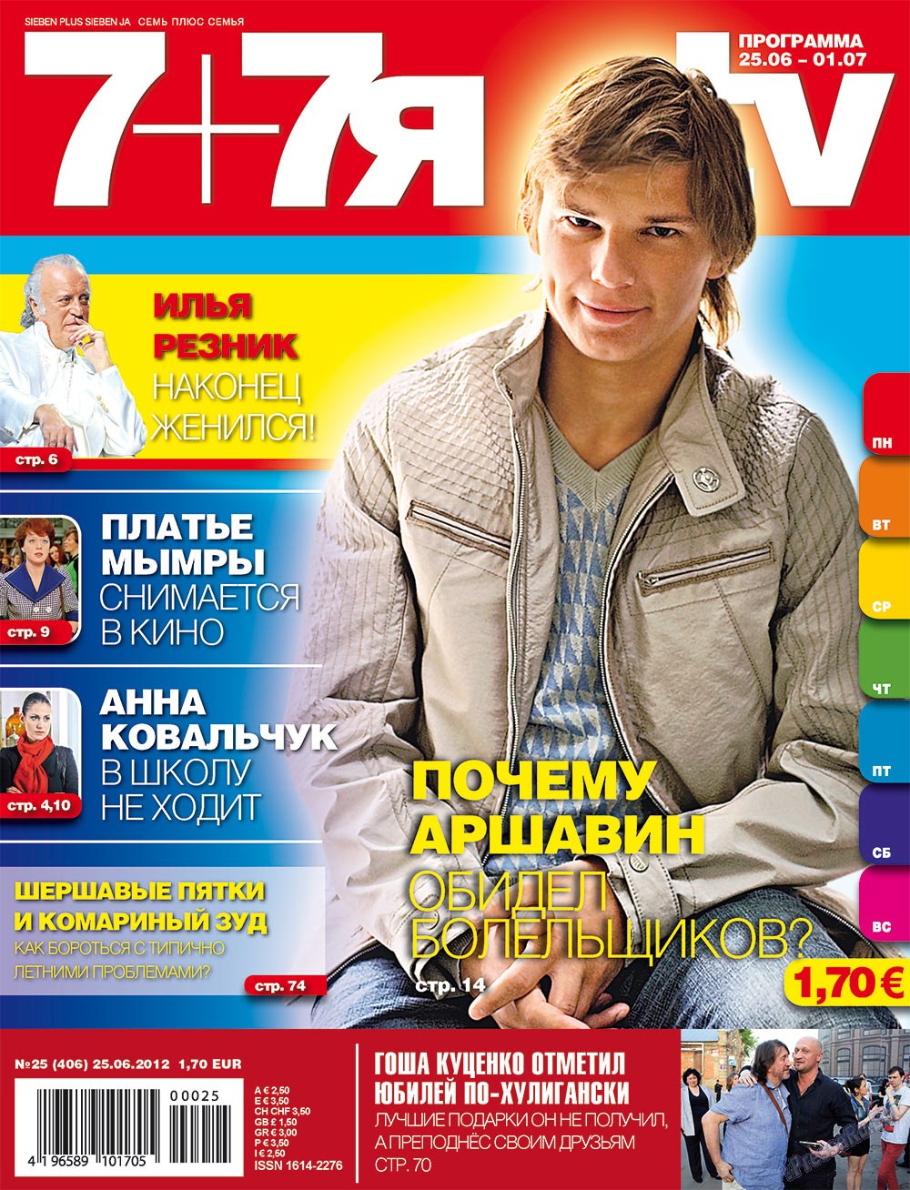7plus7ja (Zeitschrift). 2012 Jahr, Ausgabe 25, Seite 1