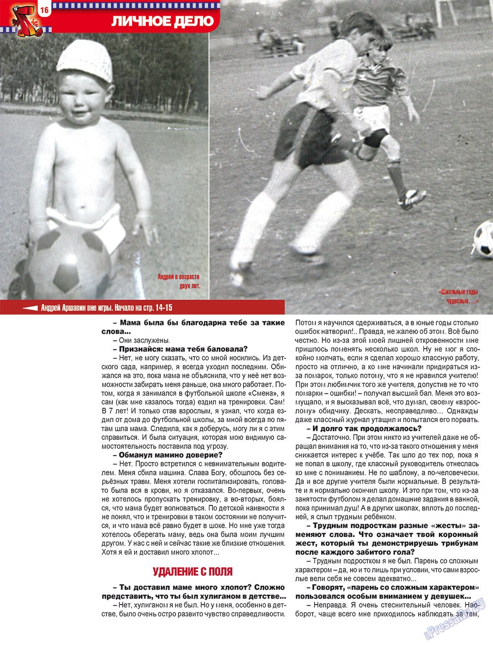7plus7ja (Zeitschrift). 2012 Jahr, Ausgabe 25, Seite 16