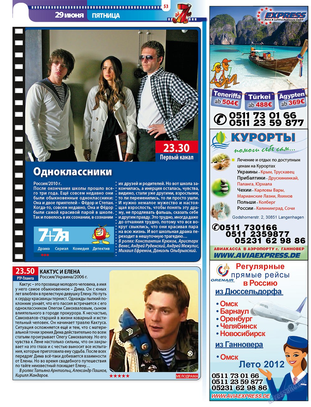7plus7ja (Zeitschrift). 2012 Jahr, Ausgabe 25, Seite 53