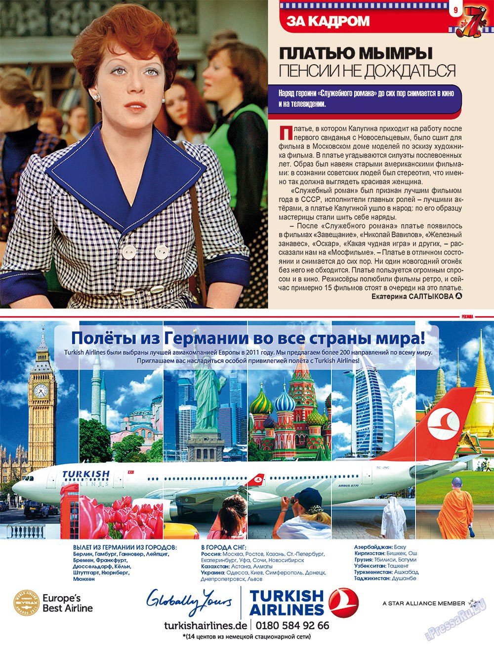 7plus7ja (Zeitschrift). 2012 Jahr, Ausgabe 25, Seite 9