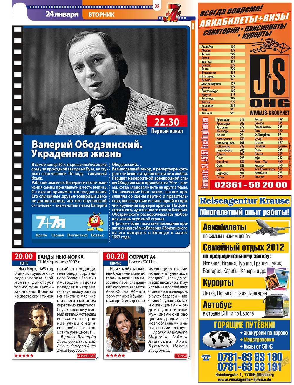 7plus7ja (Zeitschrift). 2012 Jahr, Ausgabe 3, Seite 35