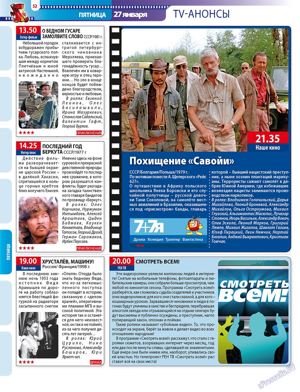 7plus7ja (Zeitschrift). 2012 Jahr, Ausgabe 3, Seite 52