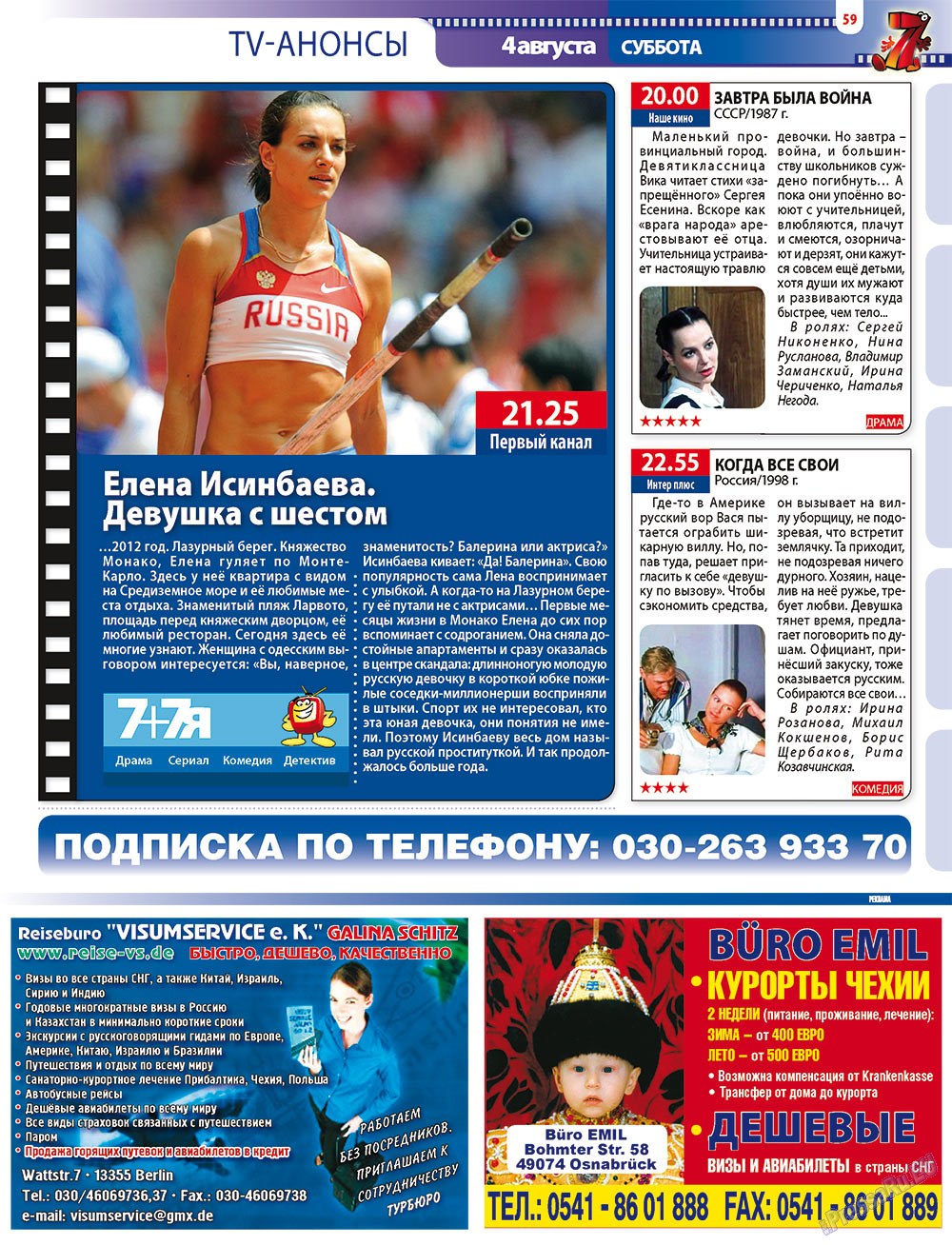 7plus7ja (Zeitschrift). 2012 Jahr, Ausgabe 30, Seite 59