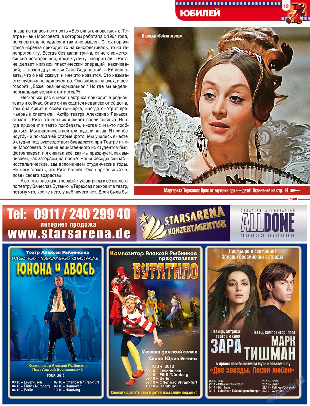7plus7ja (Zeitschrift). 2012 Jahr, Ausgabe 34, Seite 13