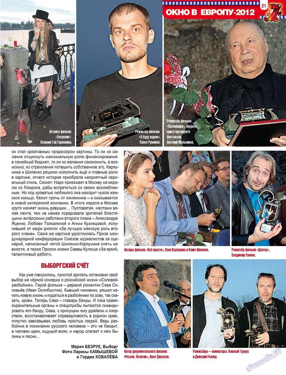 7plus7ja (Zeitschrift). 2012 Jahr, Ausgabe 34, Seite 21