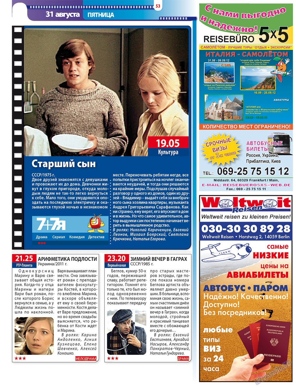 7plus7ja (Zeitschrift). 2012 Jahr, Ausgabe 34, Seite 53