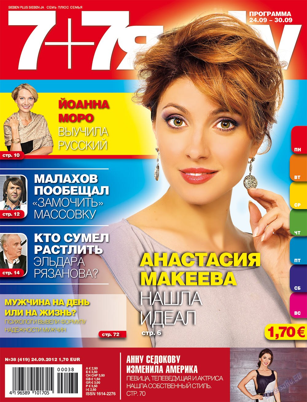 7plus7ja (Zeitschrift). 2012 Jahr, Ausgabe 38, Seite 1
