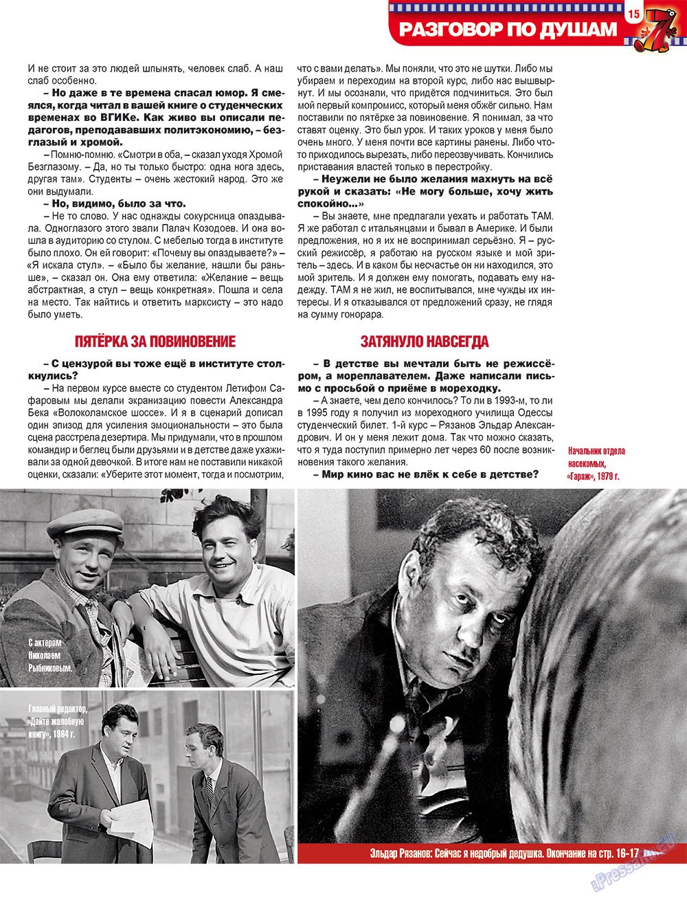 7plus7ja (Zeitschrift). 2012 Jahr, Ausgabe 38, Seite 15