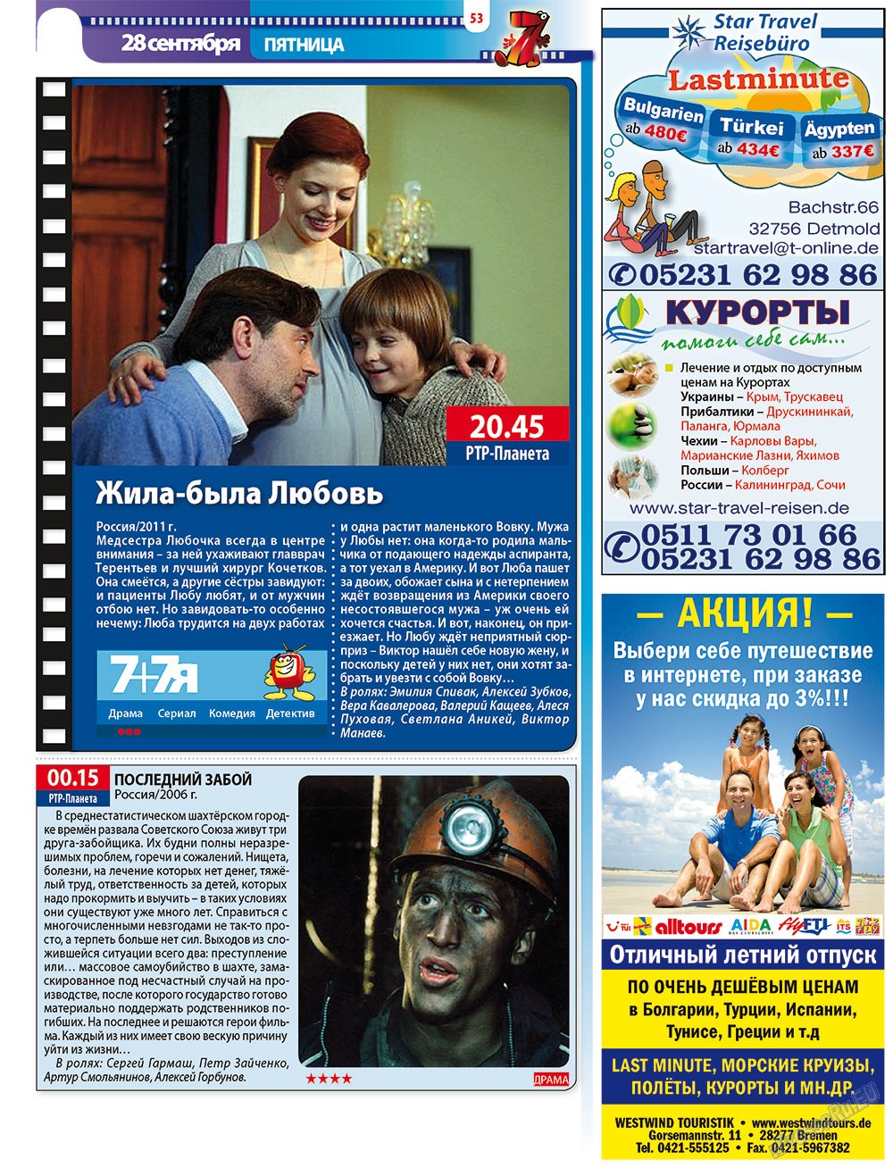 7plus7ja (Zeitschrift). 2012 Jahr, Ausgabe 38, Seite 53