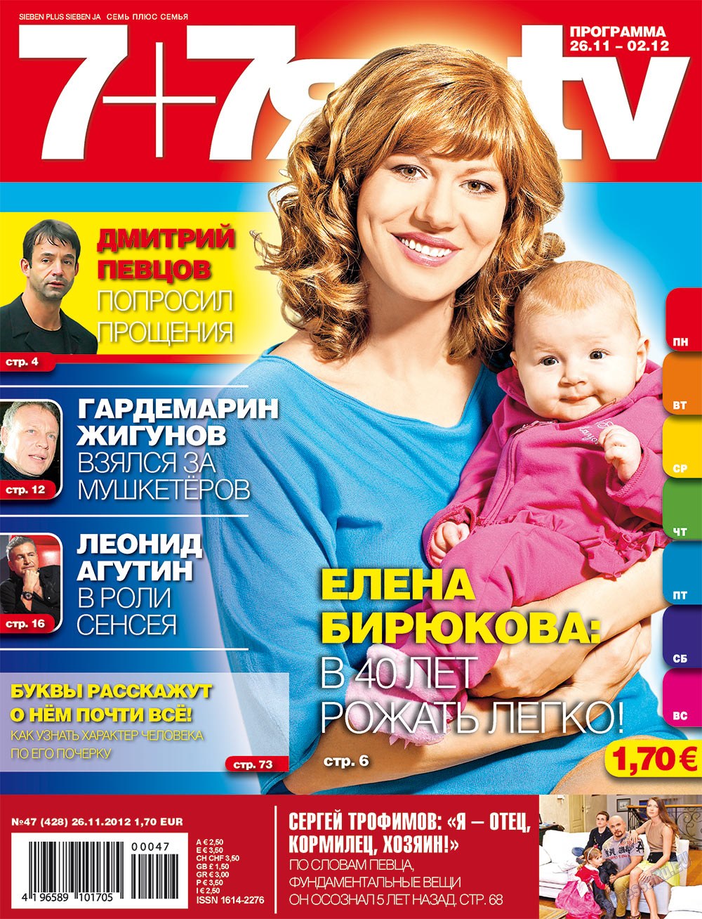 7plus7ja (Zeitschrift). 2012 Jahr, Ausgabe 47, Seite 1