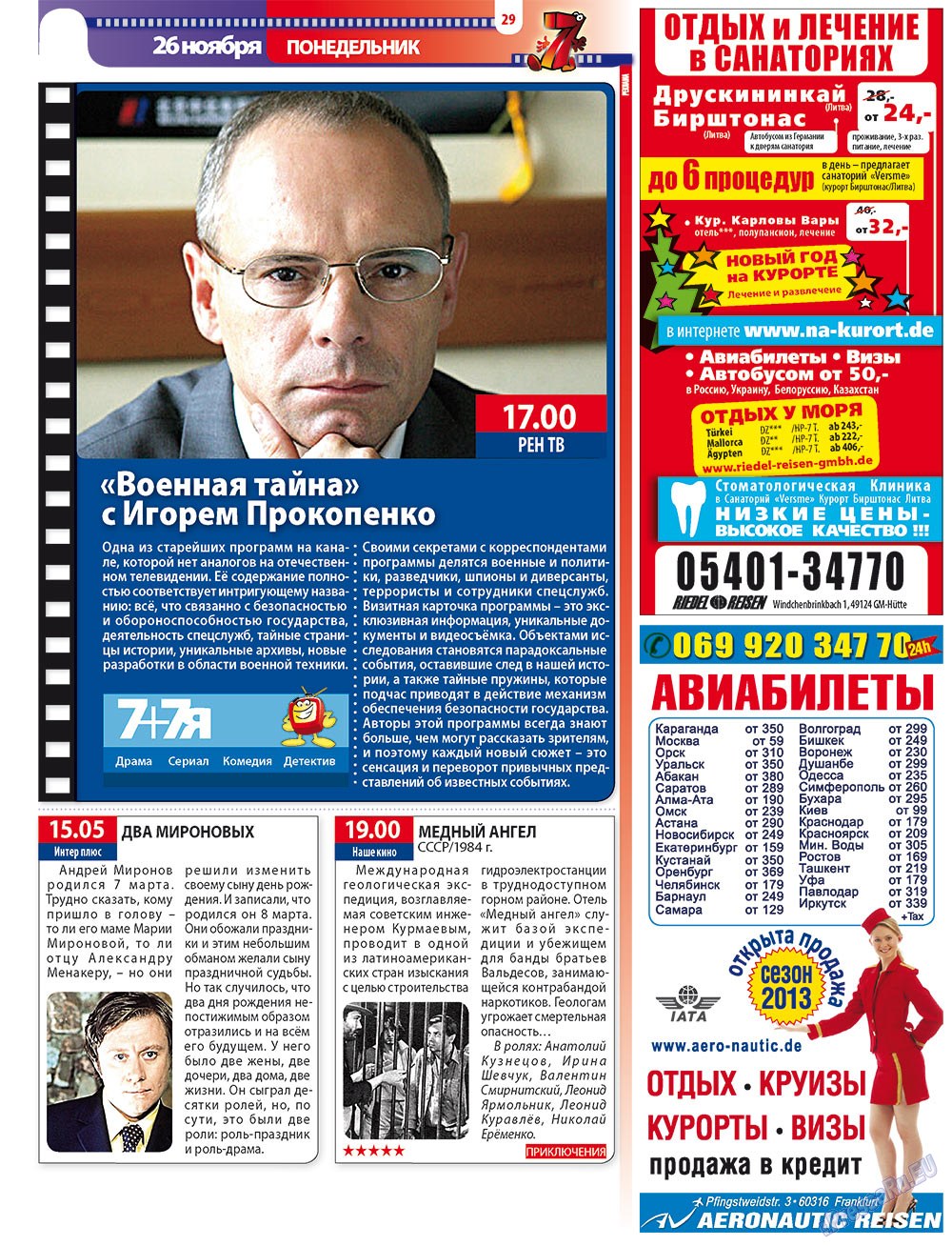 7plus7ja (Zeitschrift). 2012 Jahr, Ausgabe 47, Seite 29