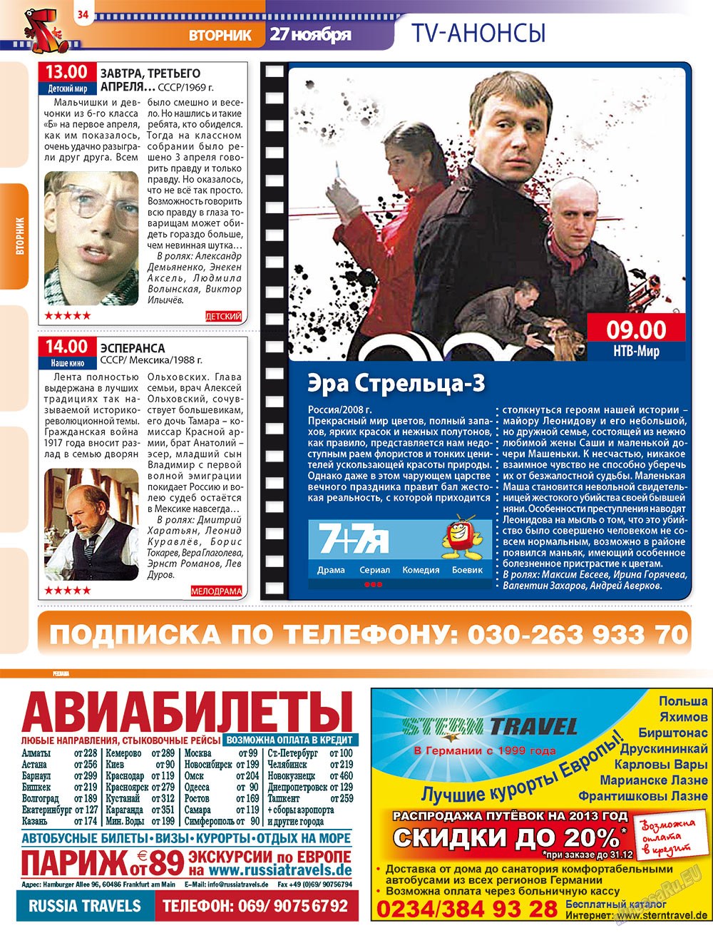 7plus7ja (Zeitschrift). 2012 Jahr, Ausgabe 47, Seite 34