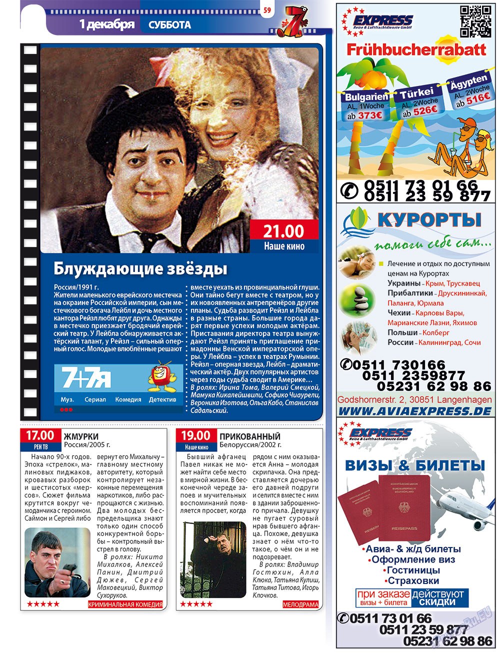 7plus7ja (Zeitschrift). 2012 Jahr, Ausgabe 47, Seite 59