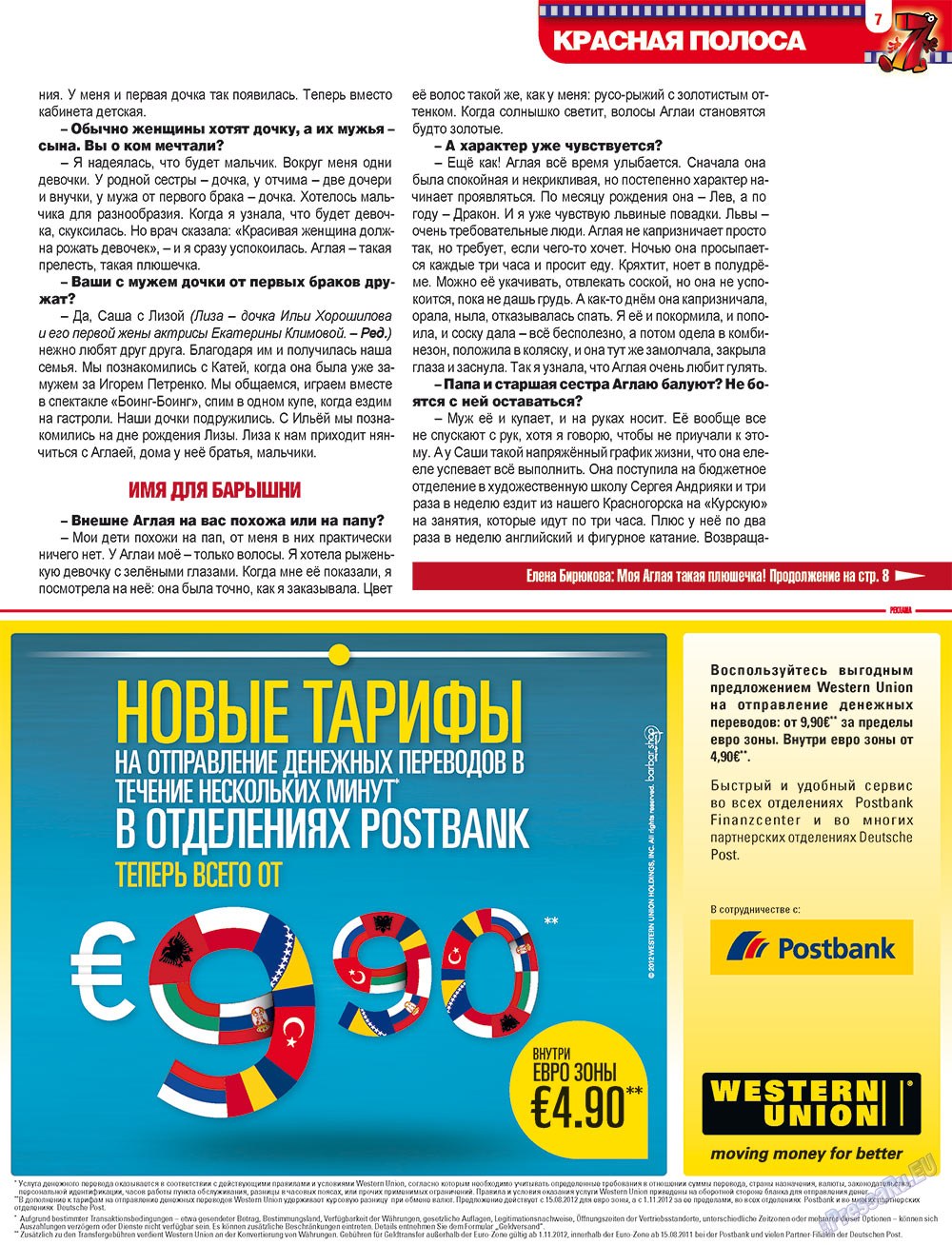 7plus7ja (Zeitschrift). 2012 Jahr, Ausgabe 47, Seite 7
