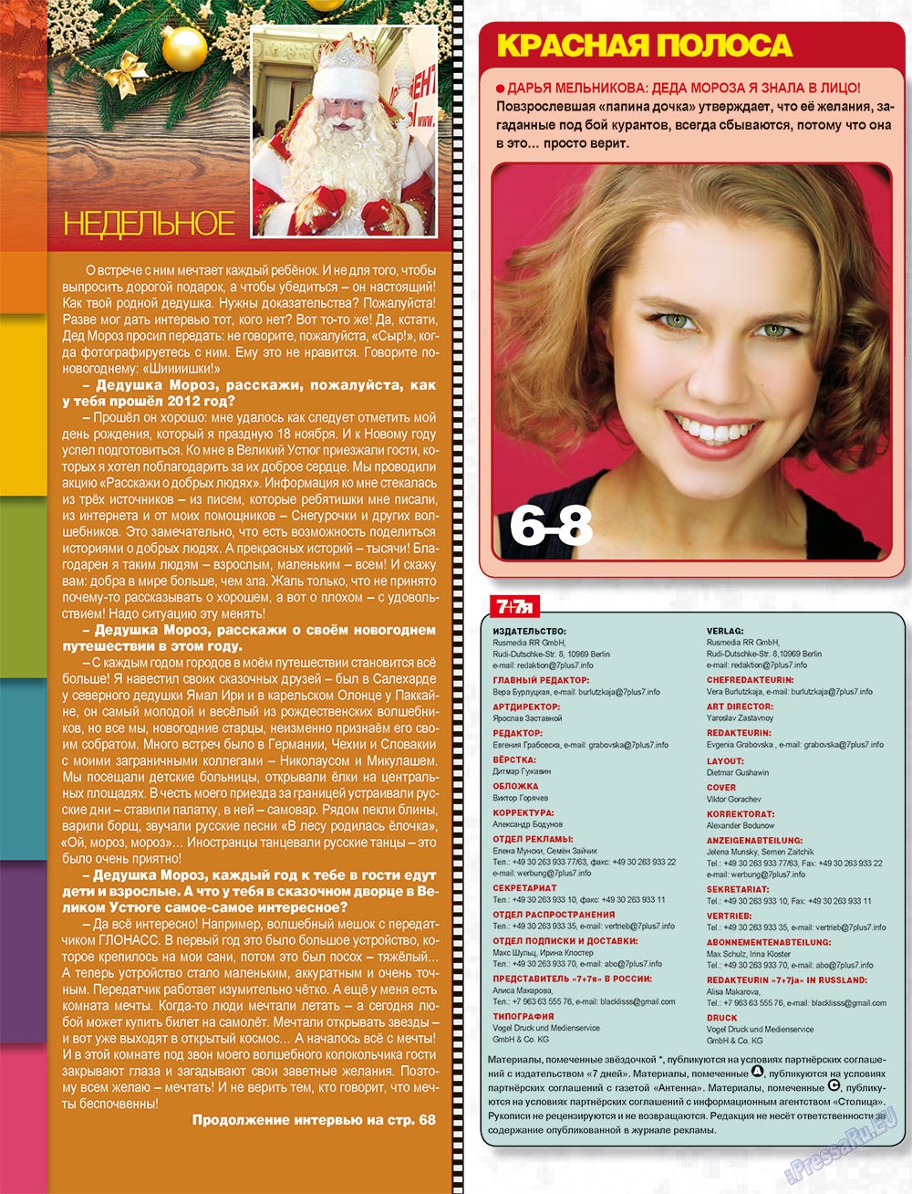 7plus7ja (Zeitschrift). 2012 Jahr, Ausgabe 52, Seite 4