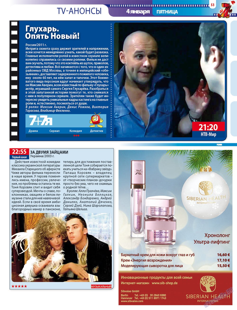 7plus7ja (Zeitschrift). 2012 Jahr, Ausgabe 52, Seite 53