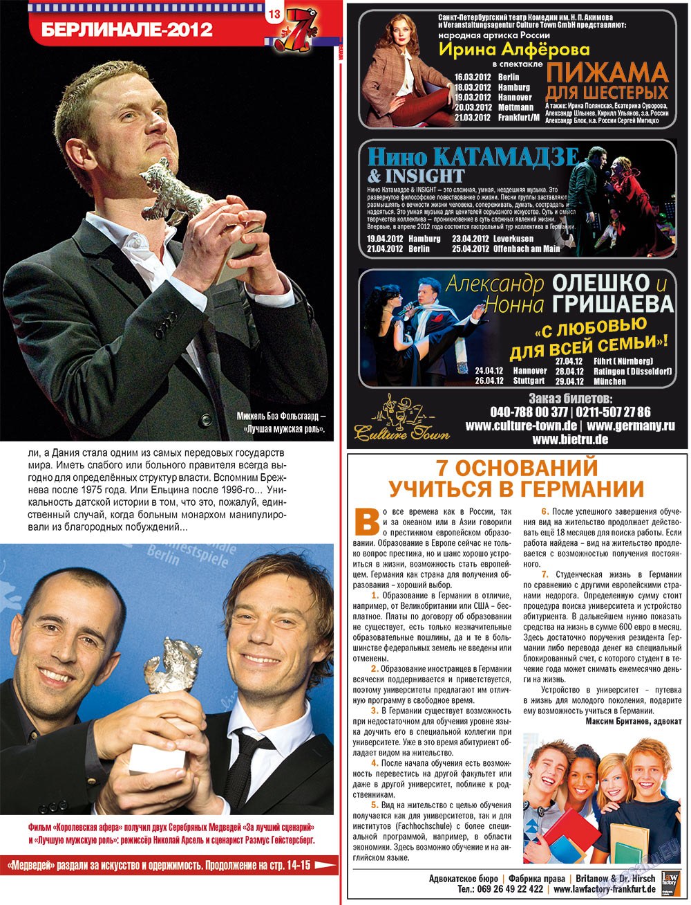 7plus7ja (Zeitschrift). 2012 Jahr, Ausgabe 8, Seite 13