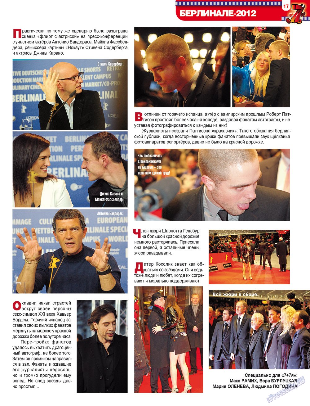 7plus7ja (Zeitschrift). 2012 Jahr, Ausgabe 8, Seite 17