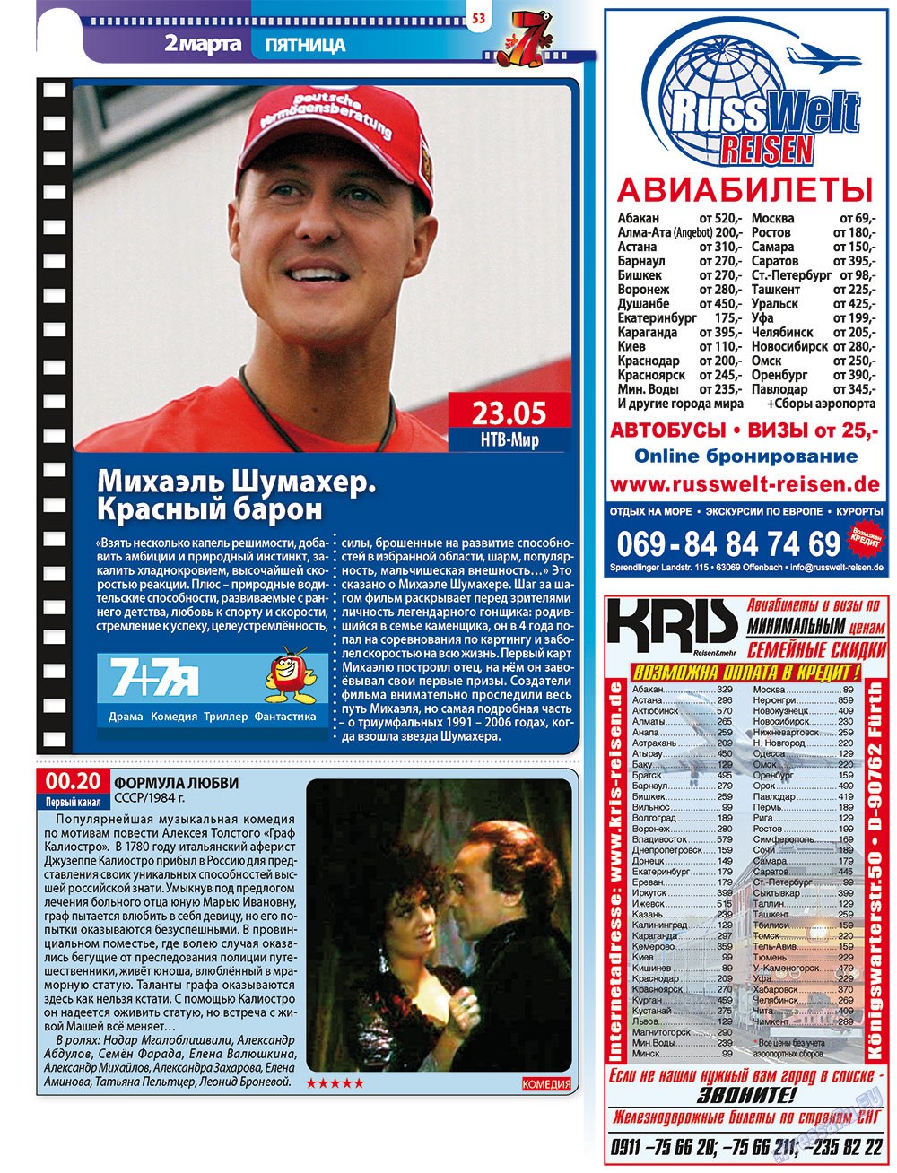 7plus7ja (Zeitschrift). 2012 Jahr, Ausgabe 8, Seite 53